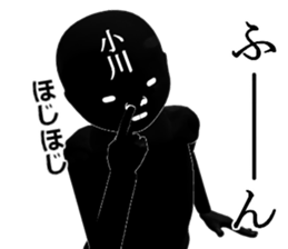 OGAWAOGAWA sticker #15901126