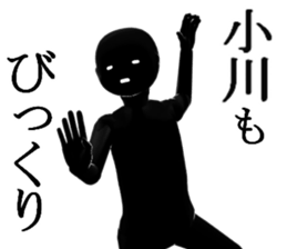 OGAWAOGAWA sticker #15901127