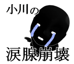 OGAWAOGAWA sticker #15901129