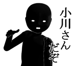 OGAWAOGAWA sticker #15901130