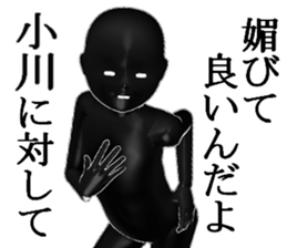 OGAWAOGAWA sticker #15901131