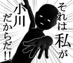 OGAWAOGAWA sticker #15901132