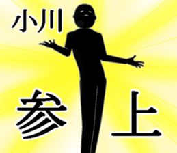 OGAWAOGAWA sticker #15901134