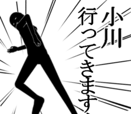 OGAWAOGAWA sticker #15901135