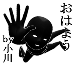 OGAWAOGAWA sticker #15901136