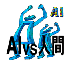 A pro wrestler Brother of red iron3 sticker #15901138