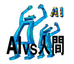 A pro wrestler Brother of red iron3 sticker #15901138