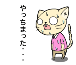 I am doing a caregiver sticker #15901181