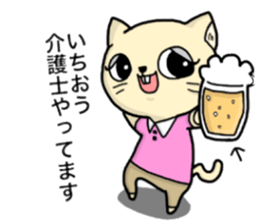 I am doing a caregiver sticker #15901186