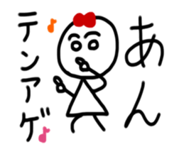 My name is An sticker #15901222