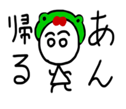 My name is An sticker #15901225