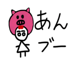 My name is An sticker #15901226