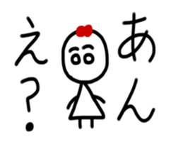 My name is An sticker #15901228