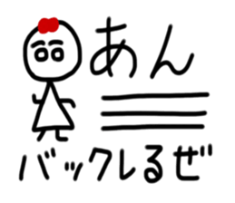 My name is An sticker #15901229