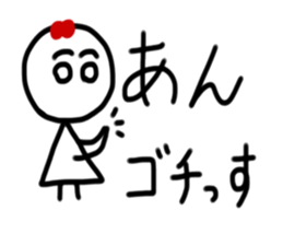 My name is An sticker #15901230