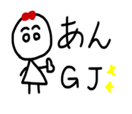 My name is An sticker #15901233