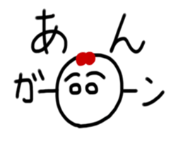 My name is An sticker #15901236