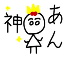 My name is An sticker #15901237