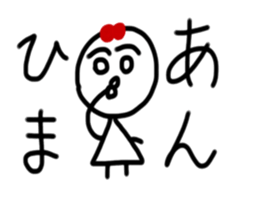 My name is An sticker #15901241