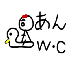 My name is An sticker #15901242