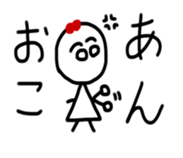 My name is An sticker #15901247