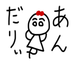 My name is An sticker #15901248