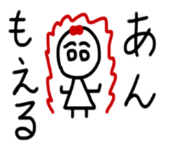 My name is An sticker #15901251