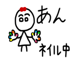 My name is An sticker #15901254