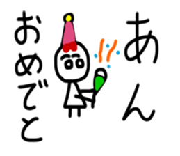 My name is An sticker #15901256