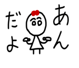 My name is An sticker #15901257