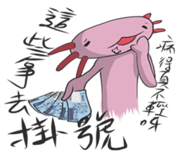 Crazy Axolotl 2 sticker #15901264