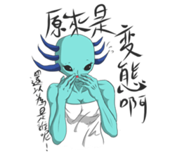 Crazy Axolotl 2 sticker #15901288