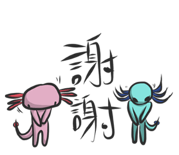 Crazy Axolotl 2 sticker #15901289