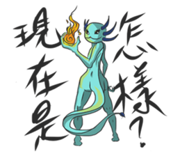 Crazy Axolotl 2 sticker #15901291