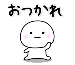 shiroi marui sticker #15901362