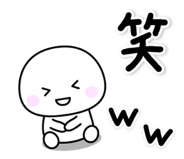 shiroi marui sticker #15901369