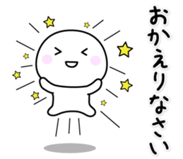 shiroi marui sticker #15901381