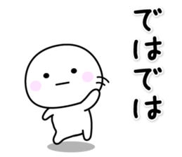 shiroi marui sticker #15901393