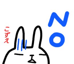 name sticker kozuesan sticker #15901407