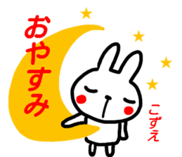 name sticker kozuesan sticker #15901414