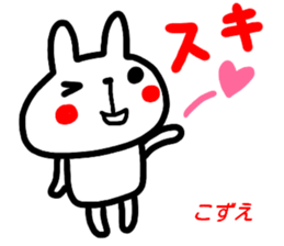 name sticker kozuesan sticker #15901415