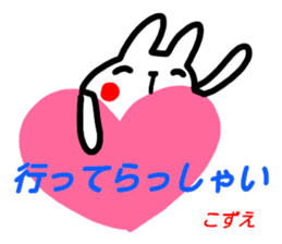 name sticker kozuesan sticker #15901422