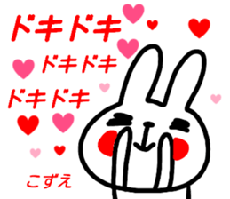 name sticker kozuesan sticker #15901431