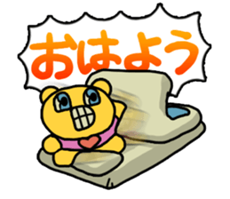 onciao's sticker! vol.2 (TANOSHII) sticker #15901444