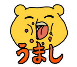 onciao's sticker! vol.2 (TANOSHII) sticker #15901445