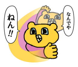 onciao's sticker! vol.2 (TANOSHII) sticker #15901447