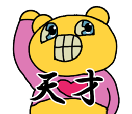 onciao's sticker! vol.2 (TANOSHII) sticker #15901455