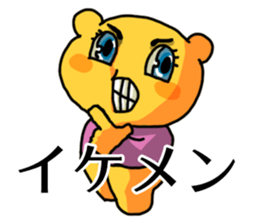 onciao's sticker! vol.2 (TANOSHII) sticker #15901457