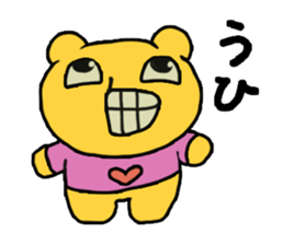 onciao's sticker! vol.2 (TANOSHII) sticker #15901463