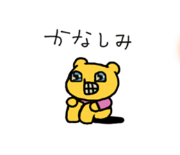 onciao's sticker! vol.2 (TANOSHII) sticker #15901464